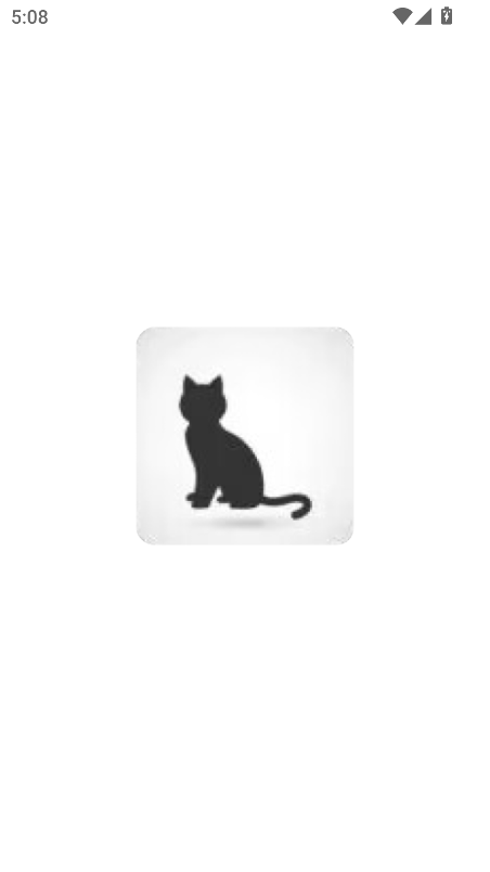 黑猫软件库2025