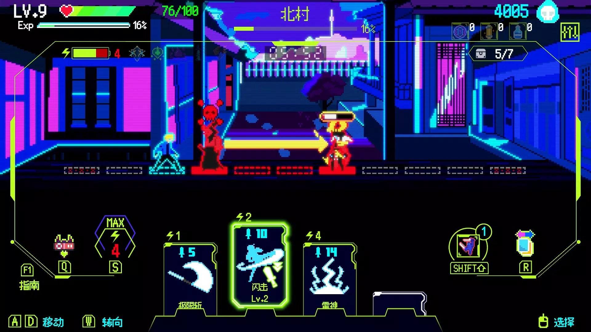 首尔驱魔人111124561