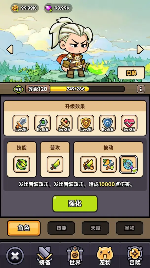口袋猎魔人游戏官方版2