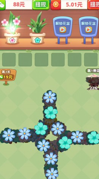 我的花店赚钱版24569