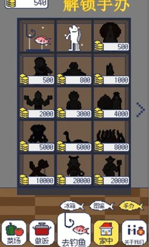 偷偷钓个鱼1.2.224571