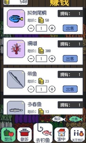 偷偷钓个鱼1.2.224571