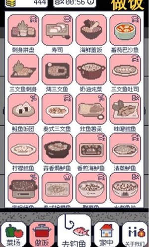 偷偷钓个鱼1.2.224571