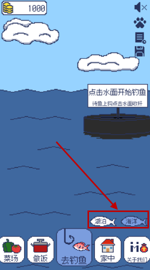 偷偷钓个鱼1.2.2