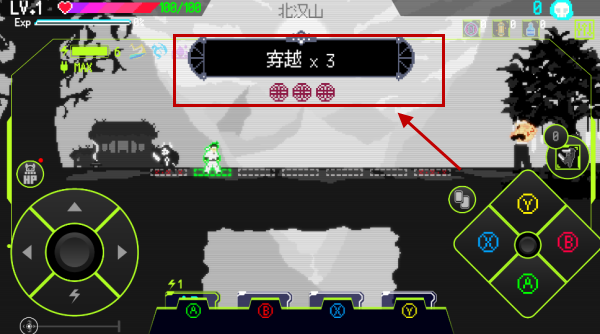 首尔驱魔人游戏