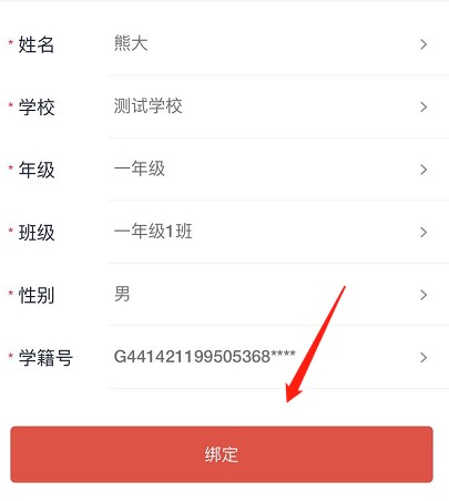 惠家教2.0app官网下载安装安卓版-惠家教2.0最新版官网(中宏教育)