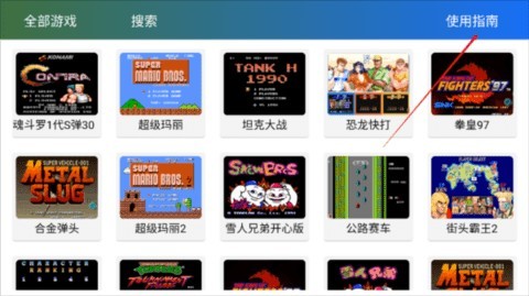 茱元游戏模拟器 2.9.3 安卓版