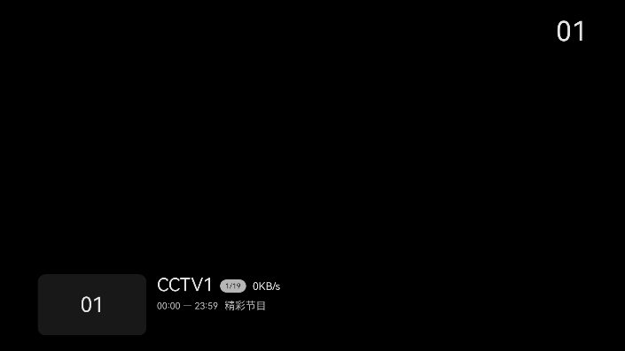 小飞电视2.8.0版13304