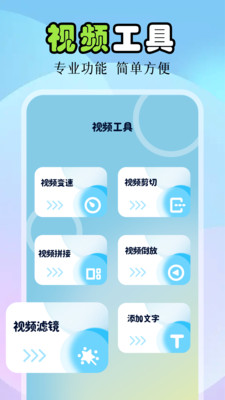 焦糖相机2025版1