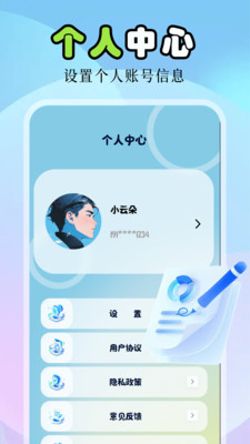 焦糖相机2025版0