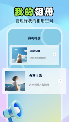 焦糖相机2025版3