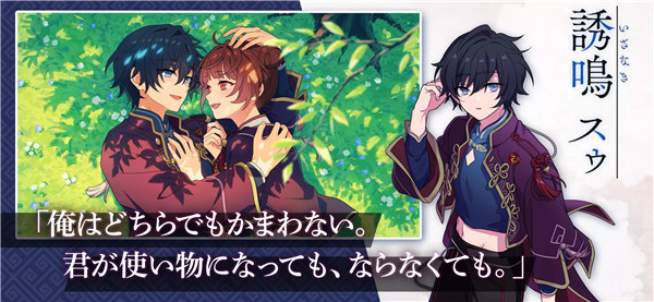 六狱恋歌游戏中文版24577