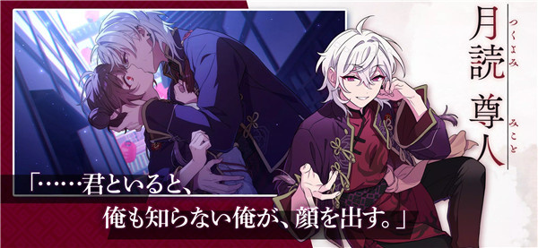 六狱恋歌游戏中文版24577