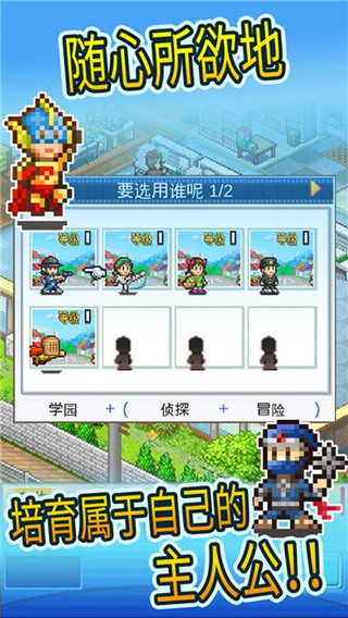 动画制作物语1