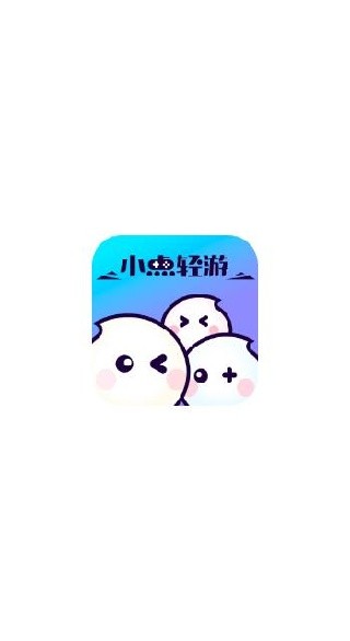 小点轻游app下载