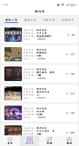 小点轻游app下载