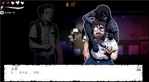 暗黑高校游戏中文版24588