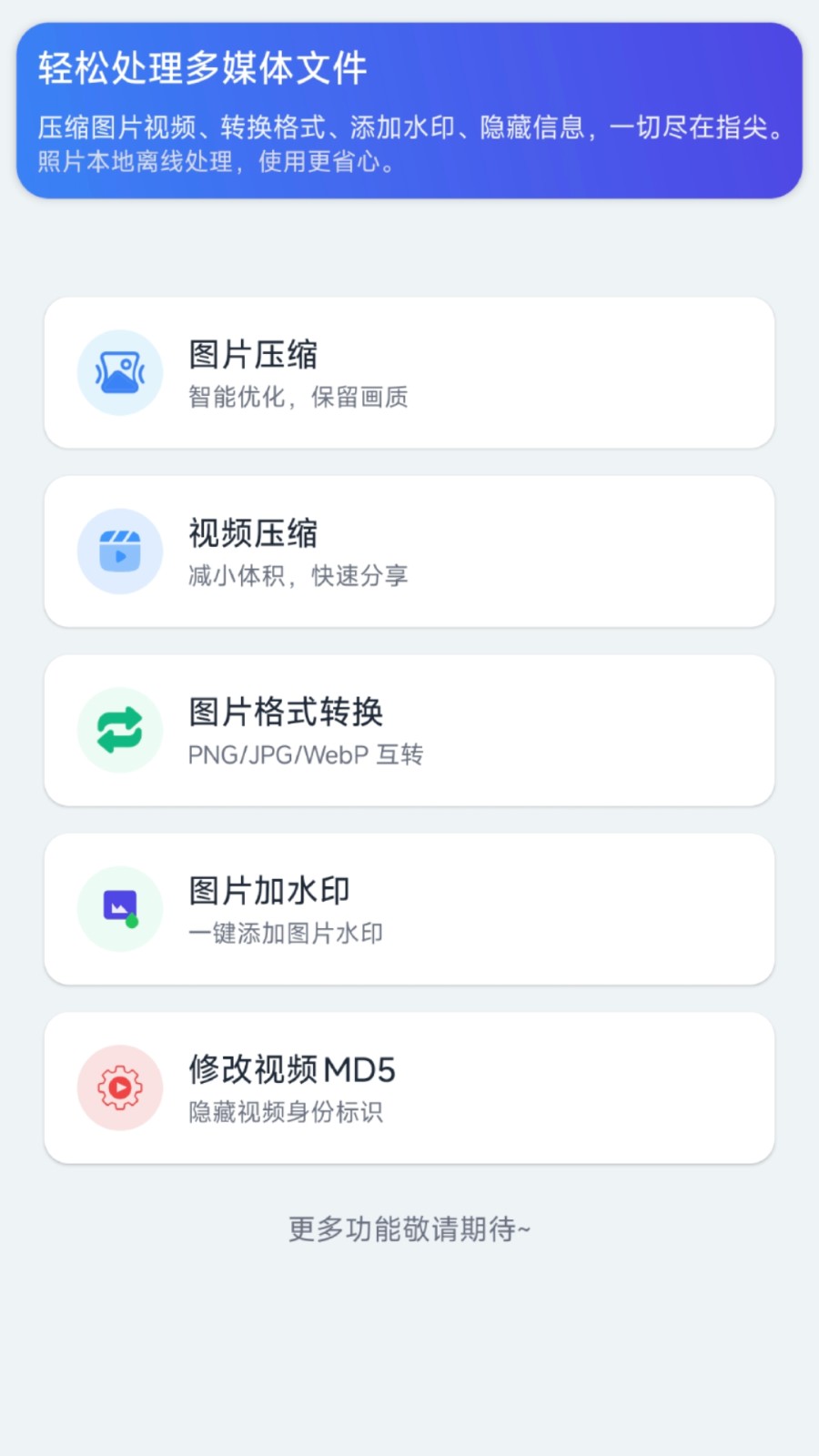 灵图秀1.0.313323