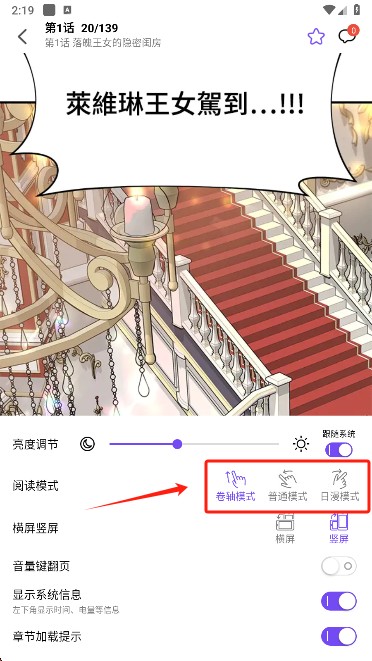 漫趣漫画免费下载