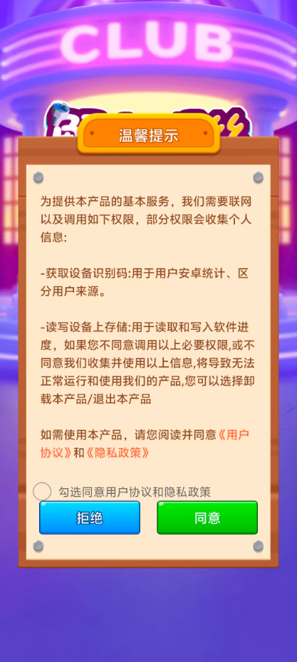 解个螺丝红包版24599