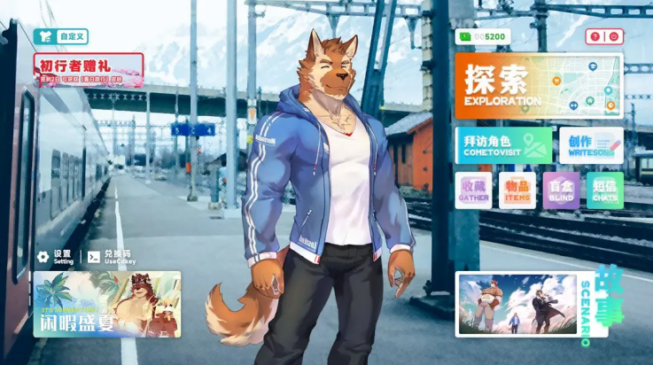 遗失的终章游戏安卓版24601