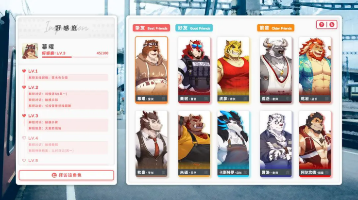 遗失的终章游戏安卓版24601