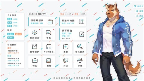 遗失的终章手机版