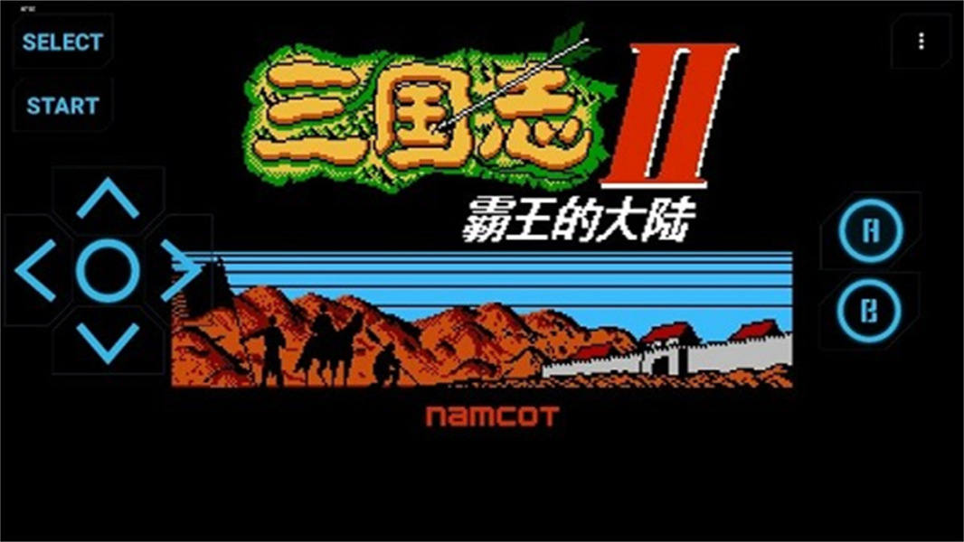 三国志2霸王的大陆手机版24609