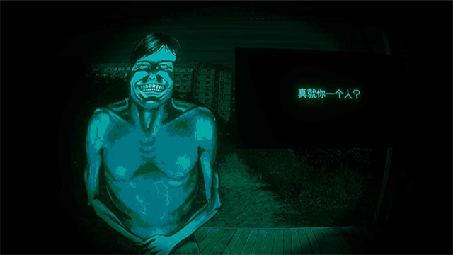 寻找伪人正式版游戏24618