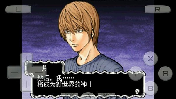 死亡笔记L的继承者官方正版0