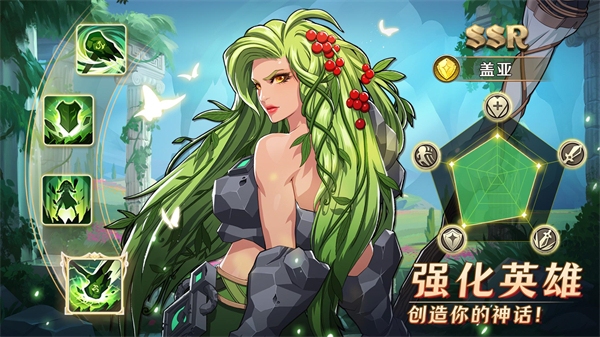 神域MythicHeroes官方版0