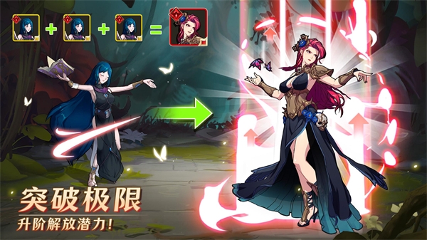 神域MythicHeroes官方版1