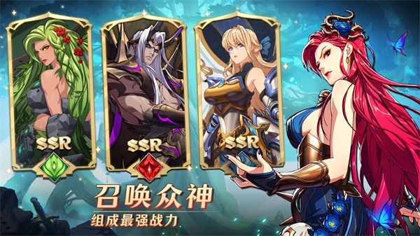 神域MythicHeroes官方版3