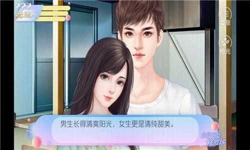 女寝皆是修罗场24626