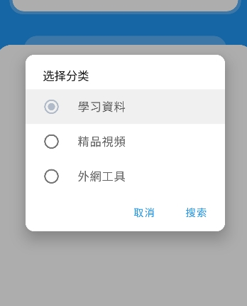 小熊软件库app