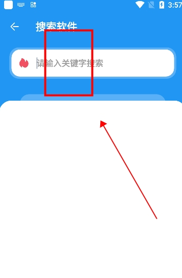 小熊软件库app