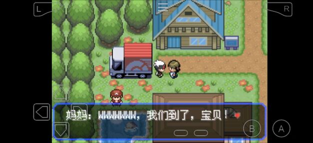 究极绿宝石v5.5版24633