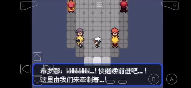 究极绿宝石v5.5版24633