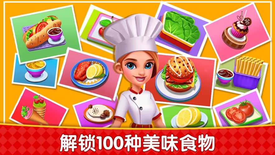 烹饪广场美食街1