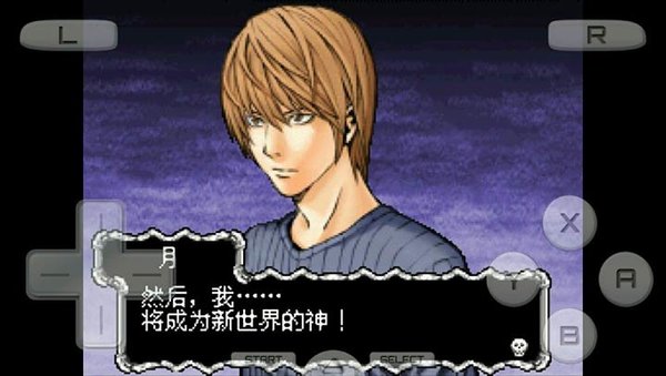 死亡笔记L的继承者24636