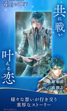 遥远时空龙宫的神子24639