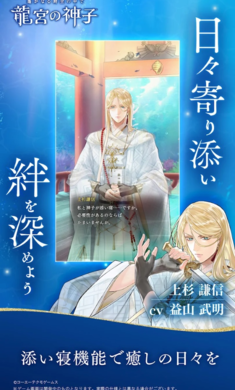 遥远时空龙宫的神子24639