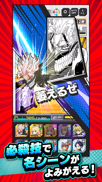 Jump+大乱斗国际服2