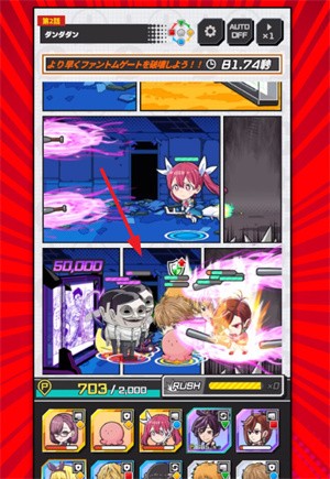 Jump+大乱斗日服