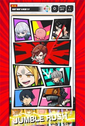 Jump+大乱斗日服