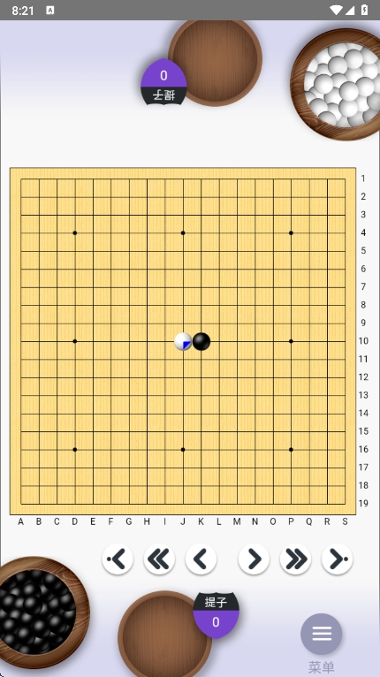 弈城围棋2025新版0