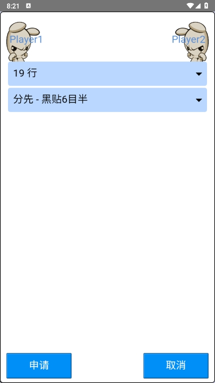 弈城围棋2025新版2