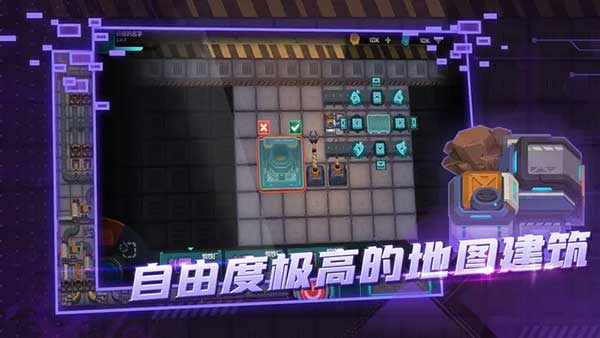 机械飞行师2.0.83