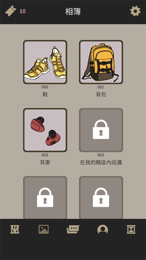 不完全是一位英雄202524647