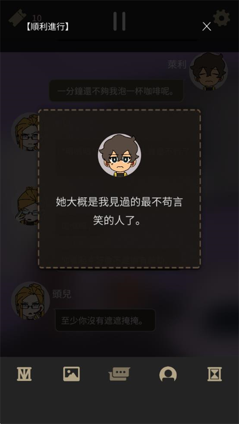 不完全是一位英雄202524647